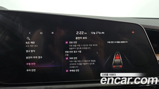 Kia Niro 2022 — photo 22