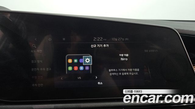 Kia Niro 2022 — photo 23