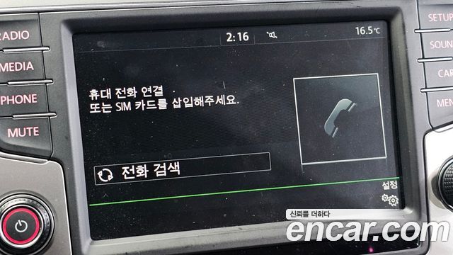 Volkswagen Polo 2015 — photo 15