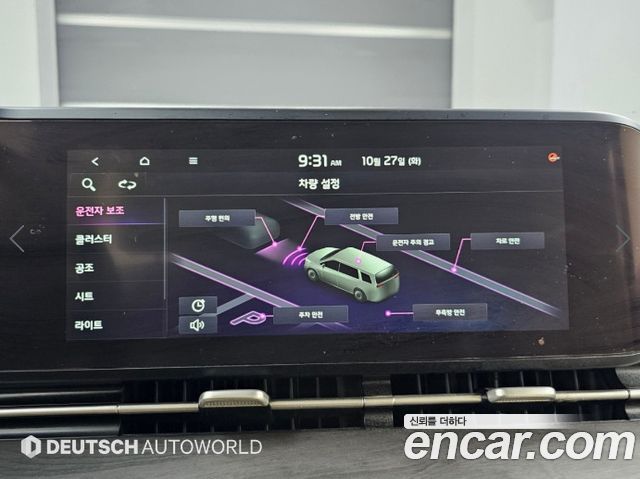 Kia Canival 2021 — photo 17