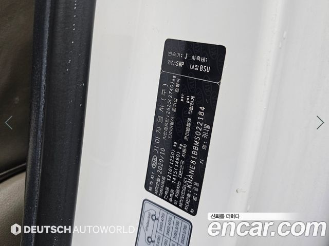 Kia Canival 2021 — photo 20