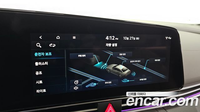 Hyundai AVANTE 2023 — photo 22