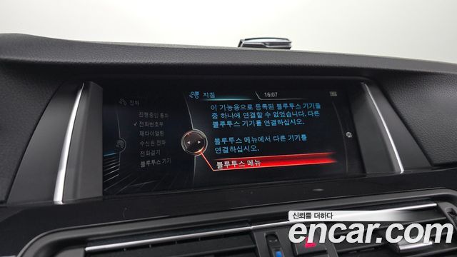 BMW 5-Series 2016 — photo 15