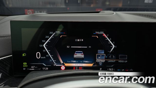 BMW X5 2024 — photo 11
