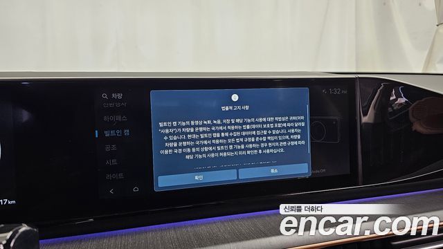 Hyundai Grandeur 2023 — photo 36