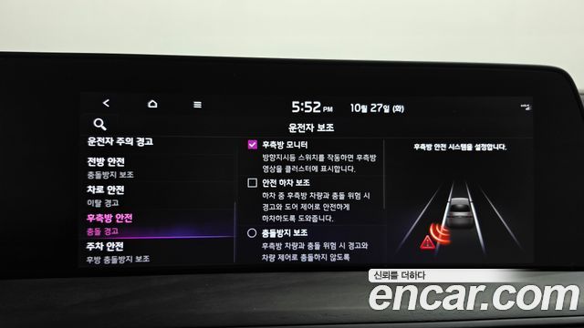 Kia K8 2024 — photo 21