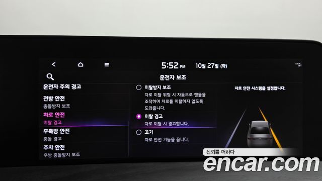 Kia K8 2024 — photo 22