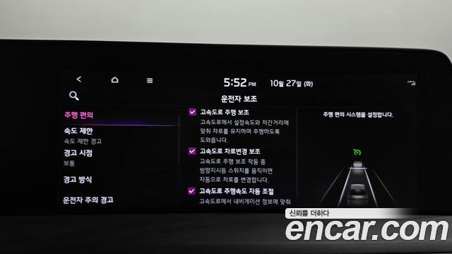 Kia K8 2024 — photo 23