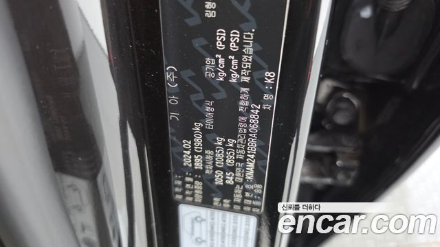 Kia K8 2024 — photo 27