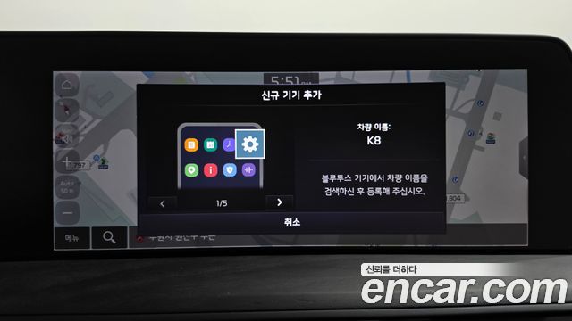 Kia K8 2024 — photo 31