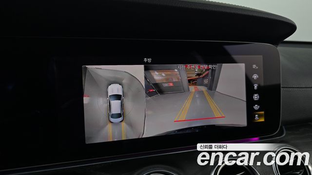 Mercedes-Benz E-Class 2022 — photo 21