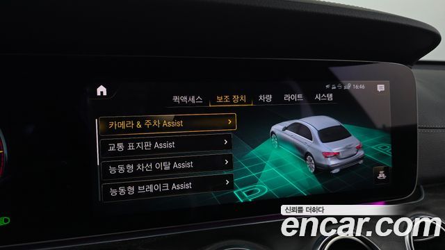 Mercedes-Benz E-Class 2022 — photo 28
