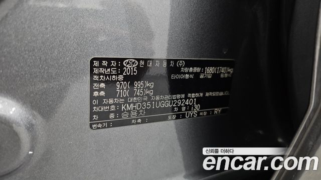Hyundai i30 2016 — photo 30