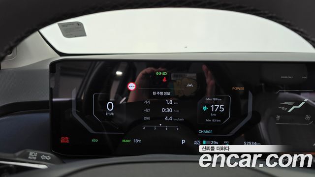 Kia EV3 2025 — photo 11