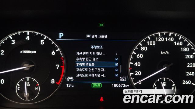 Genesis EQ900 2016 — photo 16