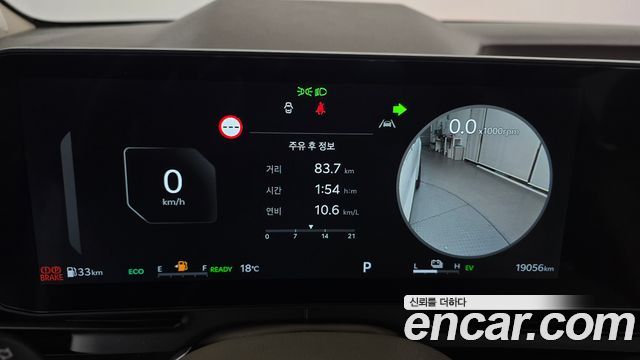 Kia Canival 2026 — photo 11