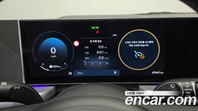 Hyundai Sonata 2024 — photo 11