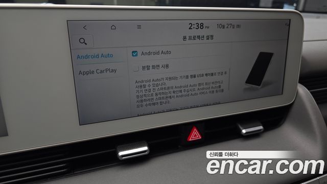 Hyundai Ioniq5 2022 — photo 15