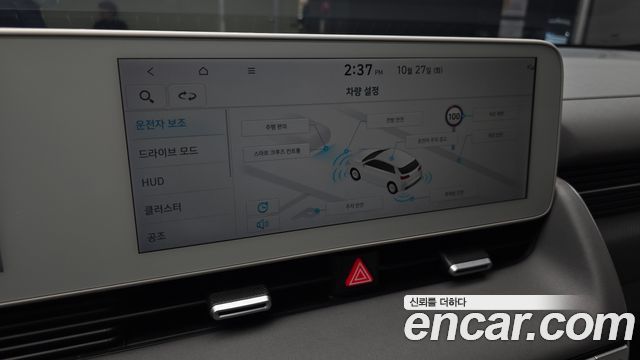 Hyundai Ioniq5 2022 — photo 16