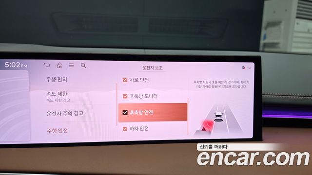 Genesis GV70 2026 — photo 22