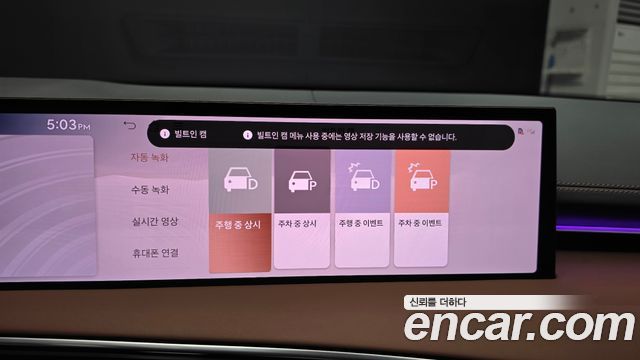 Genesis GV70 2026 — photo 24