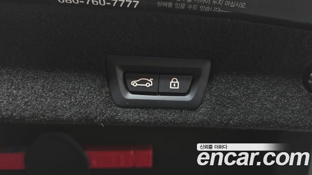 BMW 7-Series 2022 — photo 26