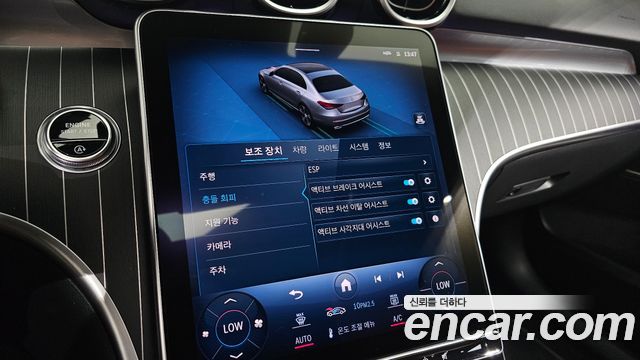 Mercedes-Benz C-Class 2024 — photo 22