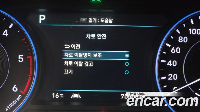 Hyundai Palisade 2019 — photo 27