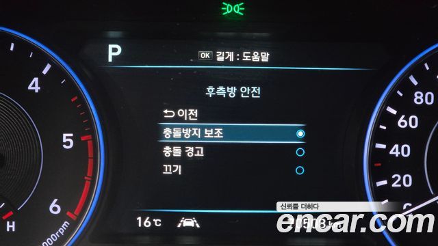 Hyundai Palisade 2019 — photo 28