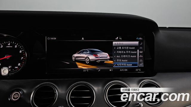 Mercedes-Benz E-Class 2020 — photo 21