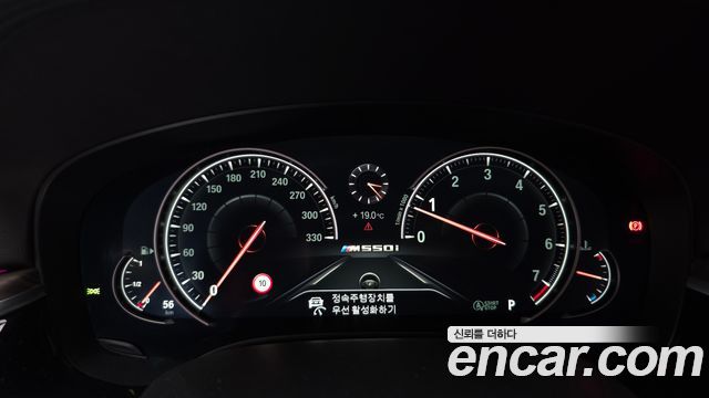 BMW 5-Series 2017 — photo 8