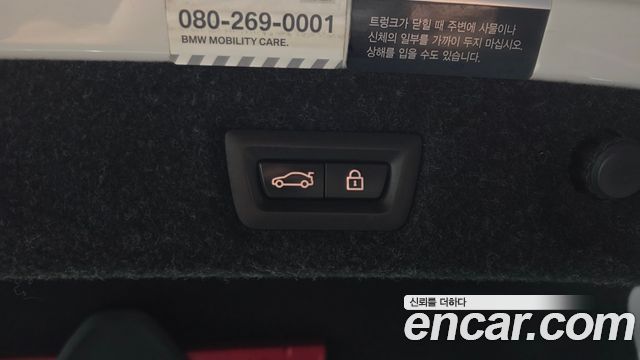 BMW 5-Series 2017 — photo 20