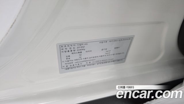 Mercedes-Benz GLC-Class 2018 — photo 36