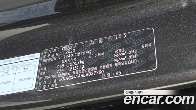Kia K5 2020 — photo 23