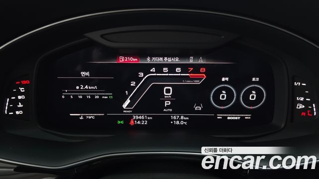 Audi RSQ8 2022 — photo 8