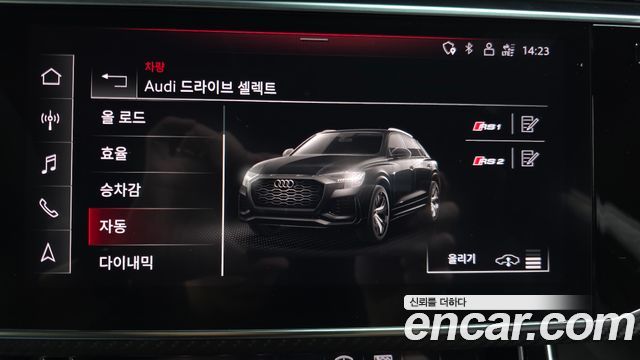 Audi RSQ8 2022 — photo 16