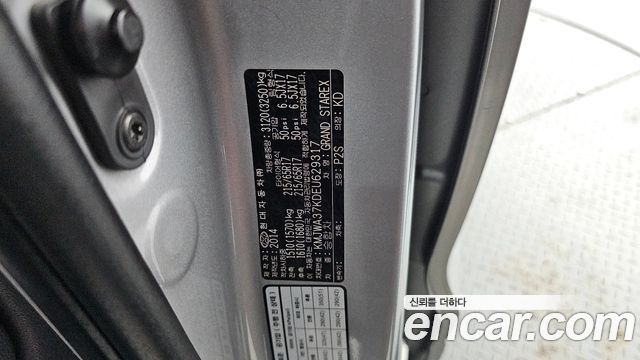 Hyundai Starex 2014 — photo 30