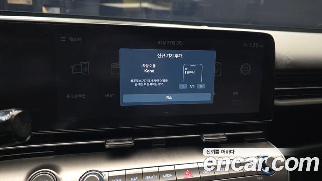 Hyundai Kona 2023 — photo 14