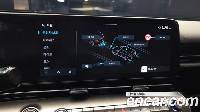 Hyundai Kona 2023 — photo 16