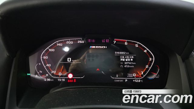 BMW 8-Series 2023 — photo 11