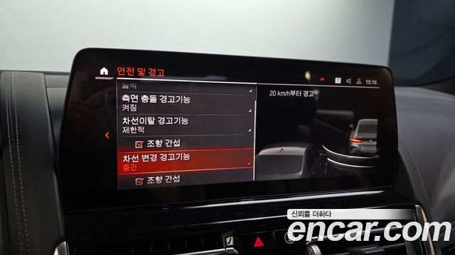 BMW 8-Series 2023 — photo 22