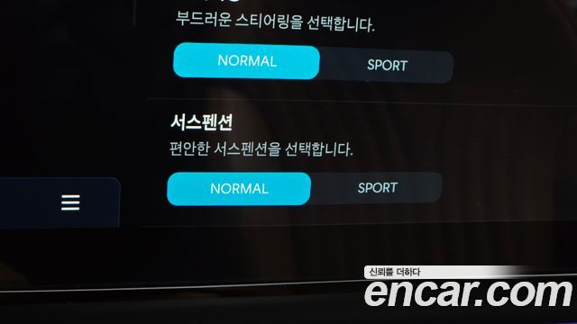 Hyundai Grandeur 2026 — photo 34