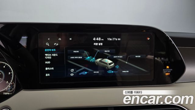 Hyundai Palisade 2022 — photo 32
