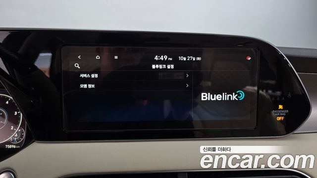 Hyundai Palisade 2022 — photo 33
