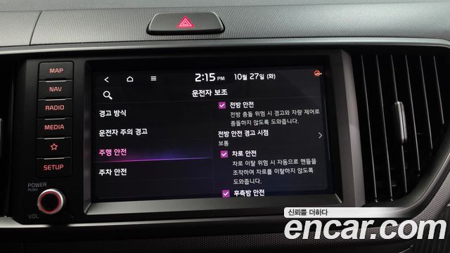 Kia RAY 2027 — photo 21