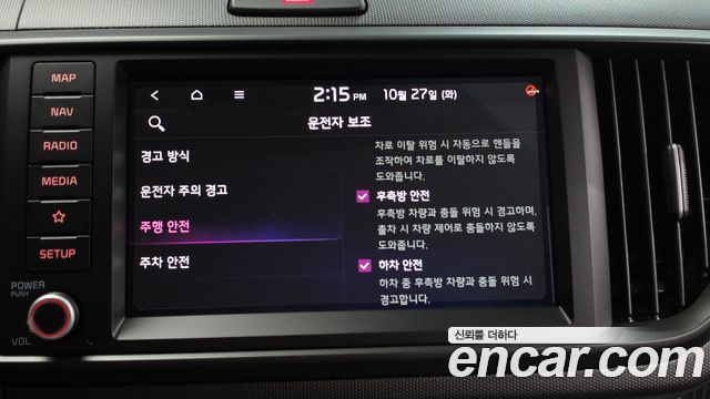 Kia RAY 2027 — photo 22
