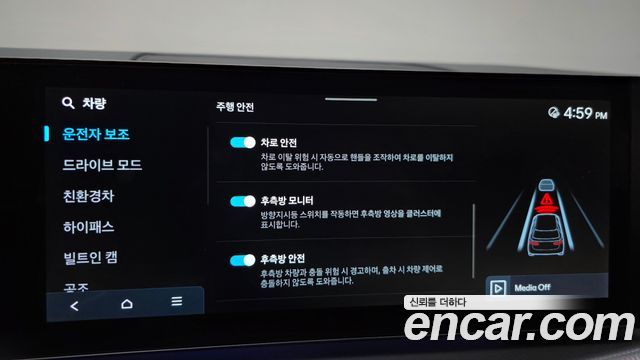 Hyundai Santafe 2024 — photo 27