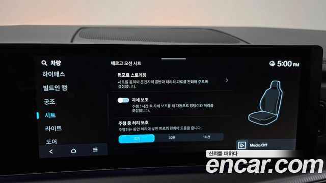 Hyundai Santafe 2024 — photo 28