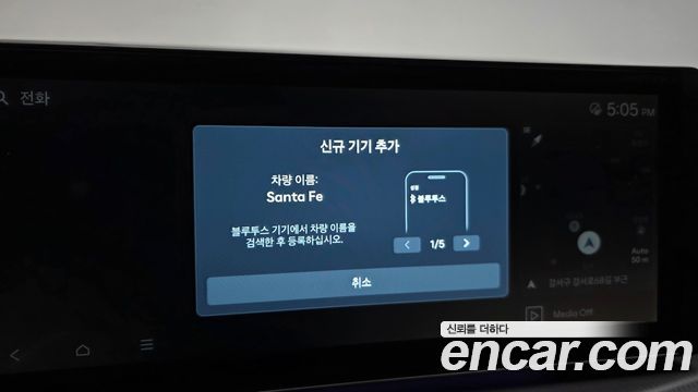 Hyundai Santafe 2024 — photo 29