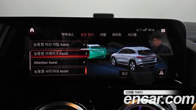 Mercedes-Benz EQA 2021 — photo 30
